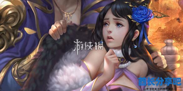 酋长游戏吧1