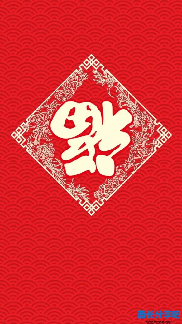 酋长游戏吧4