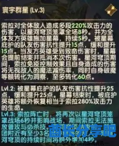 酋长游戏吧2