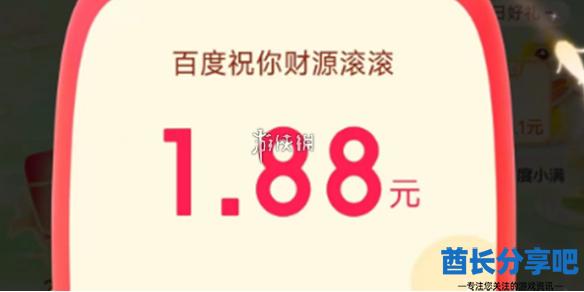酋长游戏吧1