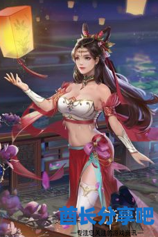 酋长游戏吧7