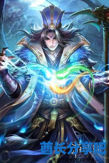 酋长游戏吧6