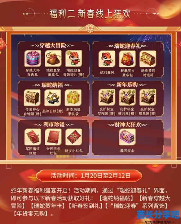 酋长游戏吧6