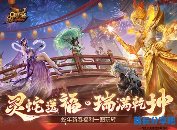 酋长游戏吧4