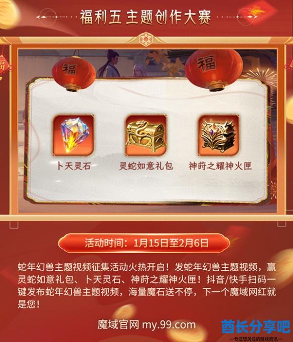 酋长游戏吧9