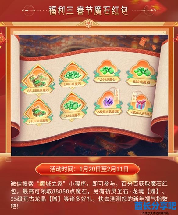 酋长游戏吧7