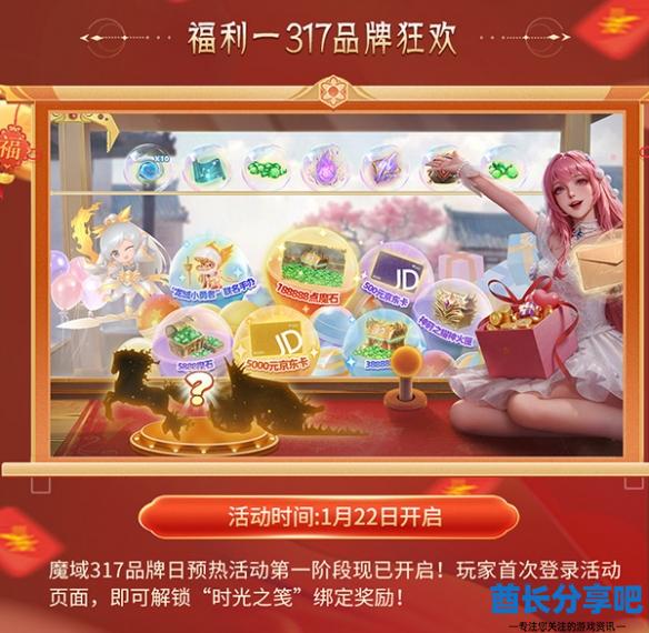 酋长游戏吧5