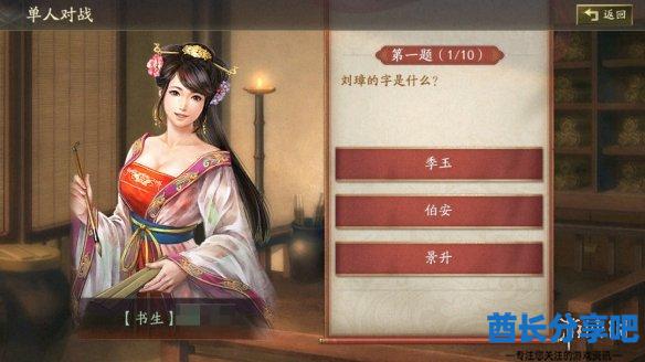 酋长游戏吧2