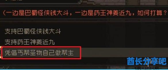 酋长游戏吧18