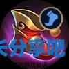 酋长游戏吧2