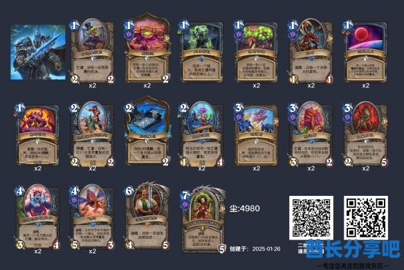 酋长游戏吧2