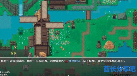 酋长游戏吧3