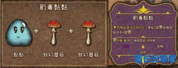 酋长游戏吧2