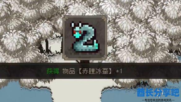酋长游戏吧3