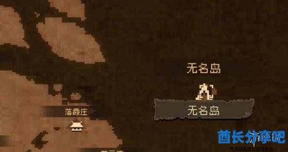 酋长游戏吧4