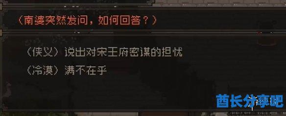 酋长游戏吧14