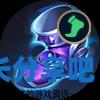酋长游戏吧2