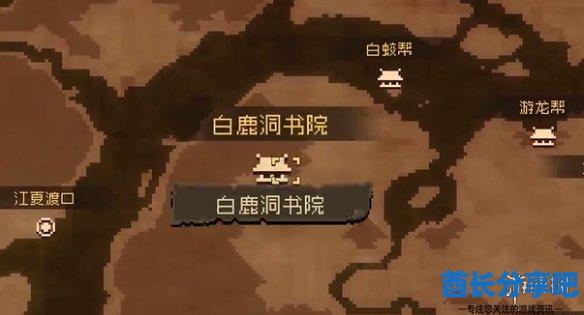 酋长游戏吧10