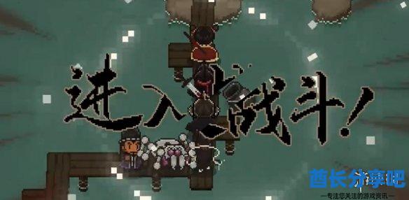 酋长游戏吧10