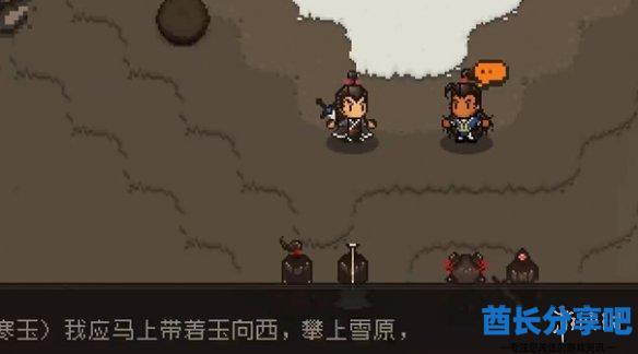 酋长游戏吧6