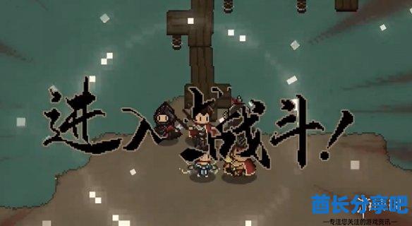 酋长游戏吧8