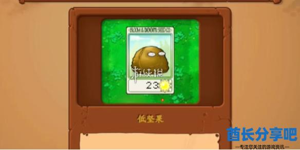 酋长游戏吧1