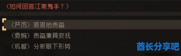 酋长游戏吧22