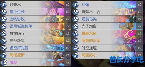 酋长游戏吧3