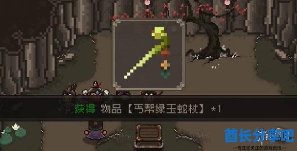 酋长游戏吧14