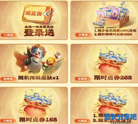 酋长游戏吧6