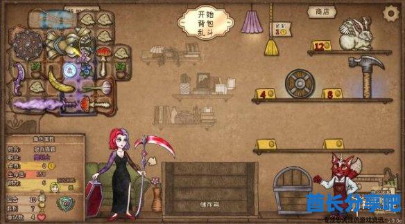 酋长游戏吧3
