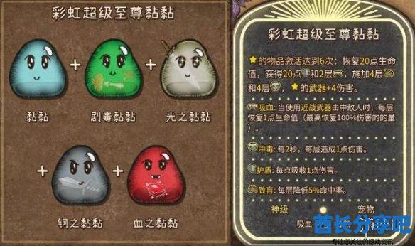 酋长游戏吧3
