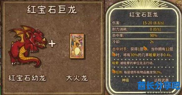 酋长游戏吧11