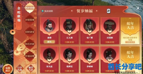 酋长游戏吧1