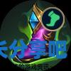 酋长游戏吧2