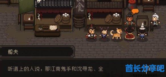 酋长游戏吧9