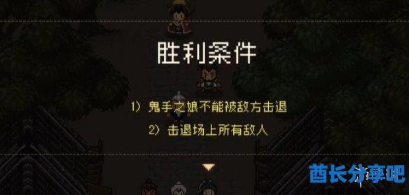 酋长游戏吧4