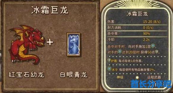 酋长游戏吧12