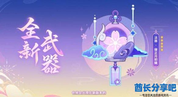 酋长游戏吧4