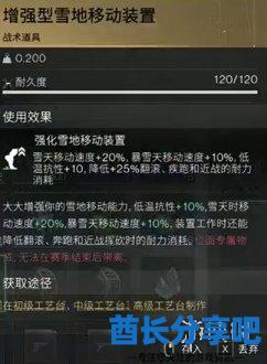酋长游戏吧1