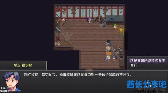酋长游戏吧5