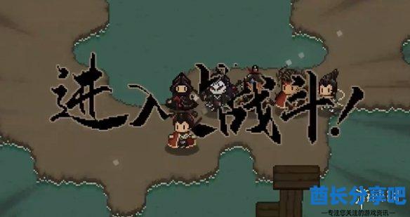 酋长游戏吧5