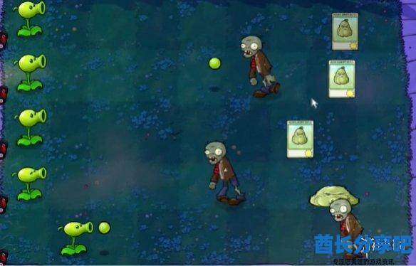 酋长游戏吧3