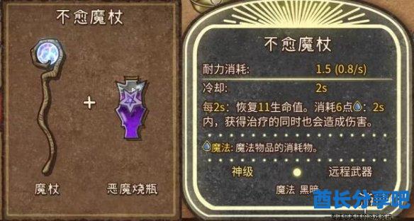 酋长游戏吧4