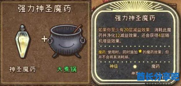酋长游戏吧10