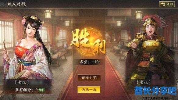 酋长游戏吧3