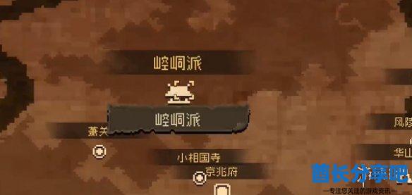酋长游戏吧2