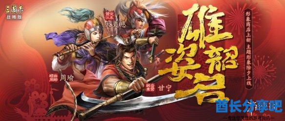 酋长游戏吧6