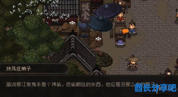 酋长游戏吧2
