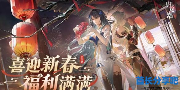 酋长游戏吧1